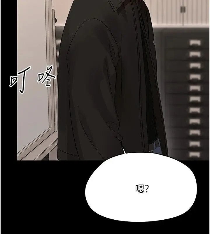 漫画《幼惑》第47话第110张图