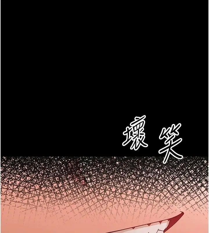 漫画《幼惑》第47话第168张图