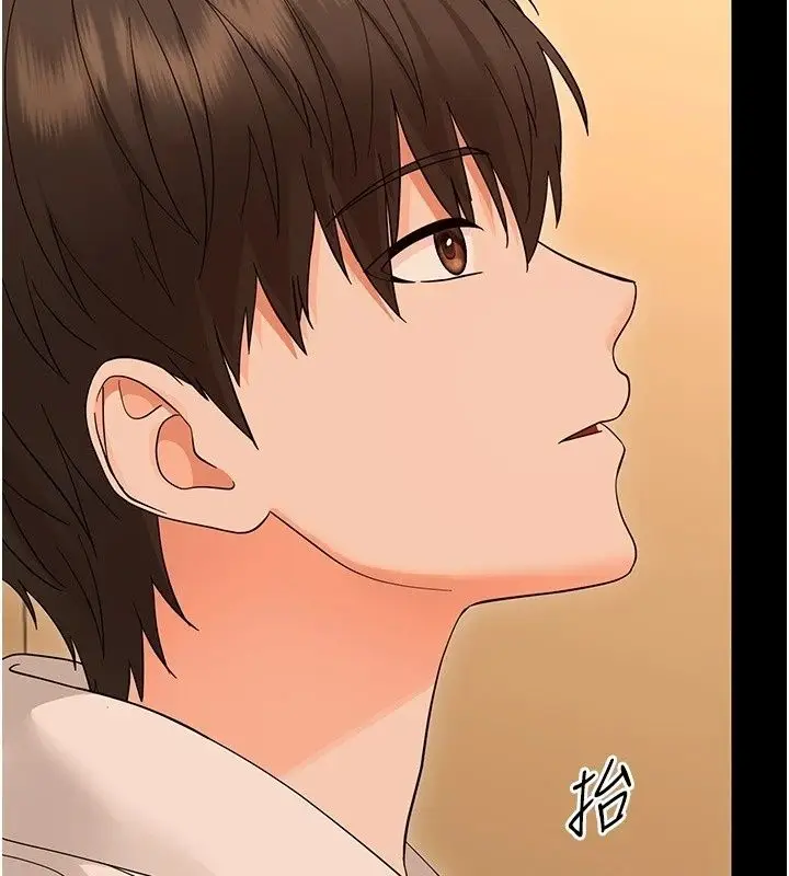 漫画《幼惑》第47话第2张图