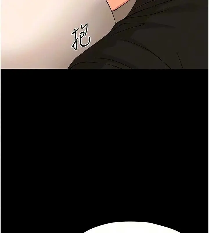 漫画《幼惑》第47话第69张图