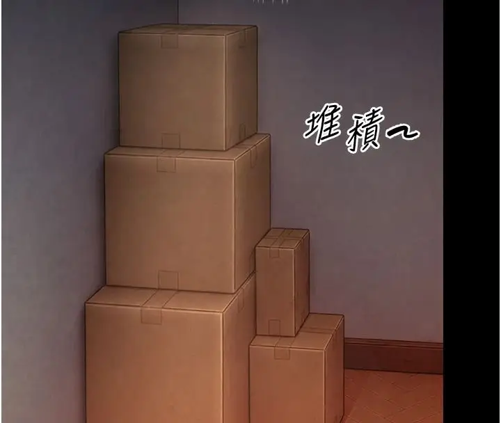 漫画《幼惑》第48话第108张图