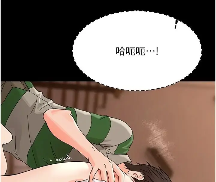 漫画《幼惑》第48话第152张图