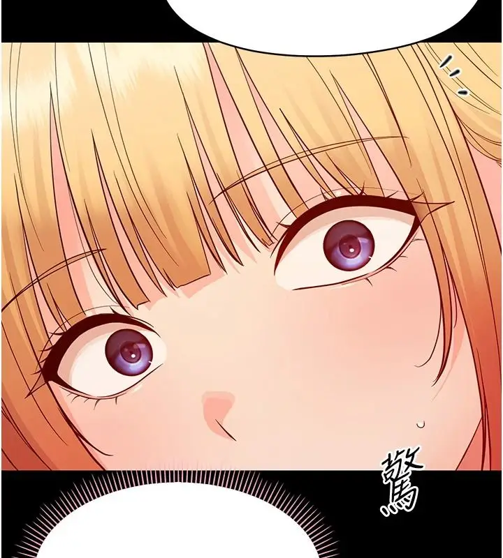 漫画《幼惑》第48话第24张图