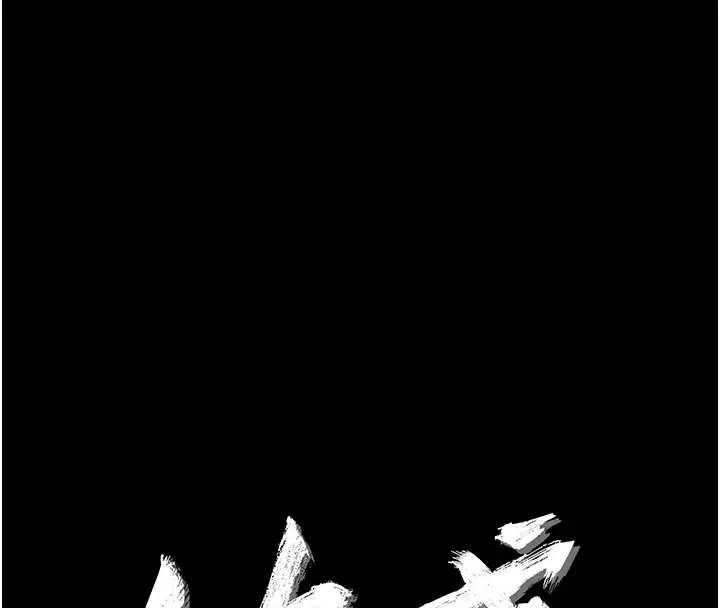 漫画《幼惑》第48话第46张图