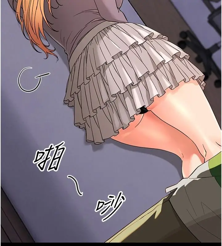 漫画《幼惑》第48话第70张图