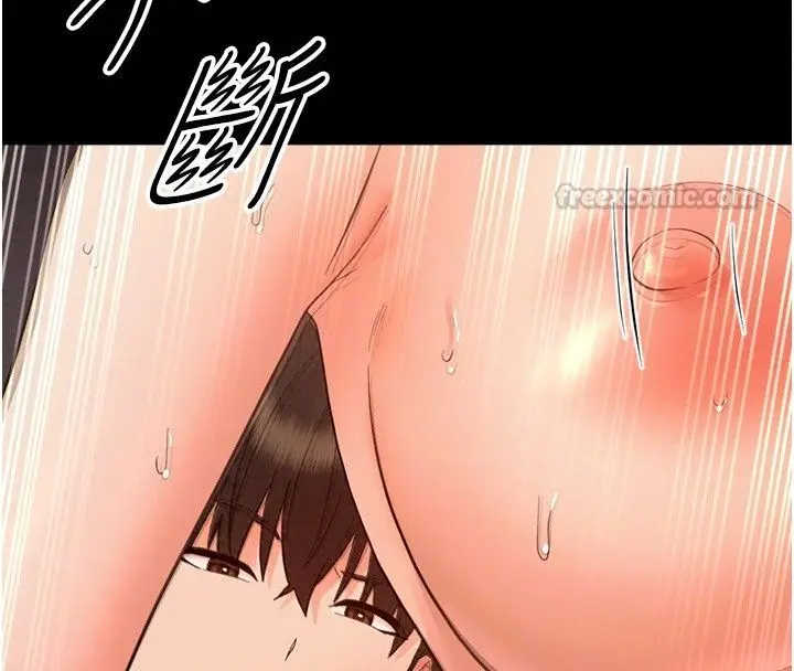 漫画《幼惑》第49话第105张图