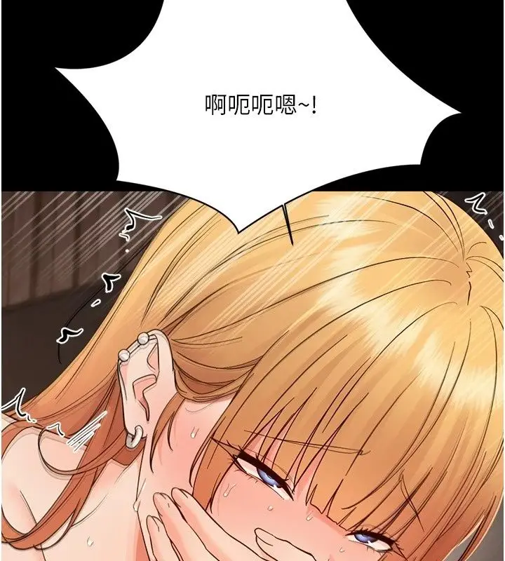漫画《幼惑》第49话第107张图