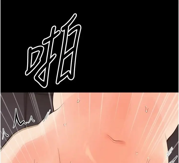 漫画《幼惑》第49话第109张图