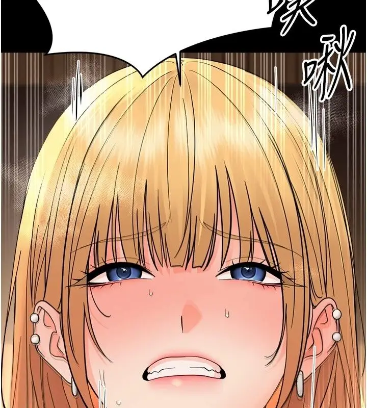 漫画《幼惑》第49话第118张图