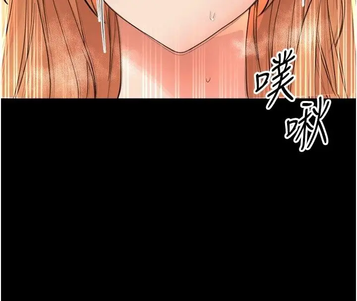 漫画《幼惑》第49话第119张图
