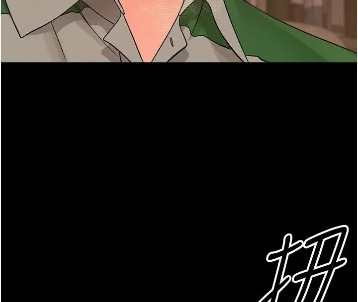漫画《幼惑》第49话第147张图