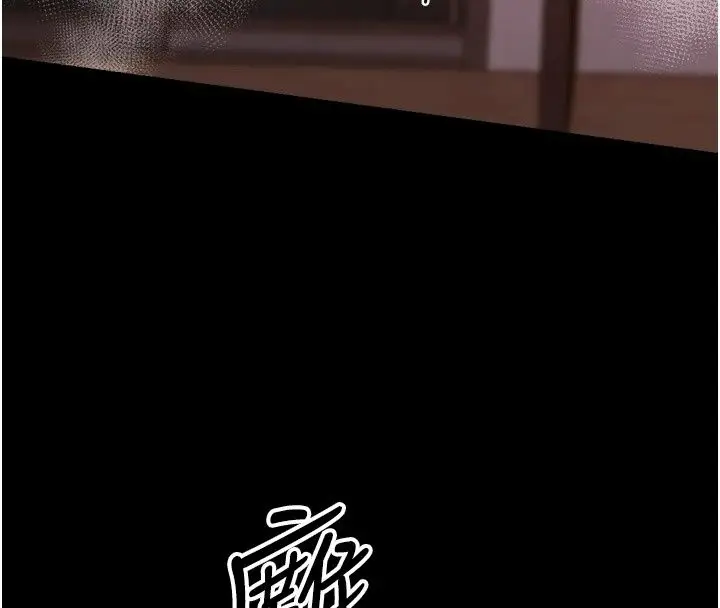 漫画《幼惑》第49话第161张图