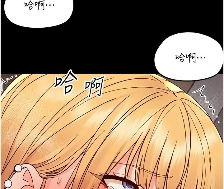 漫画《幼惑》第49话第171张图