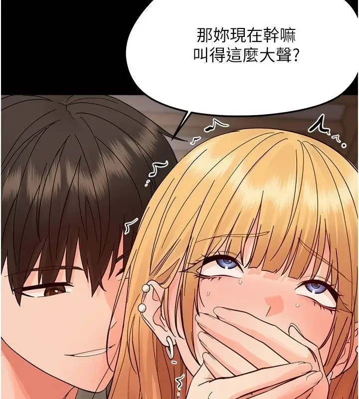 漫画《幼惑》第49话第72张图
