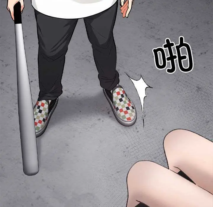 漫画《危情十令》第1话第107张图