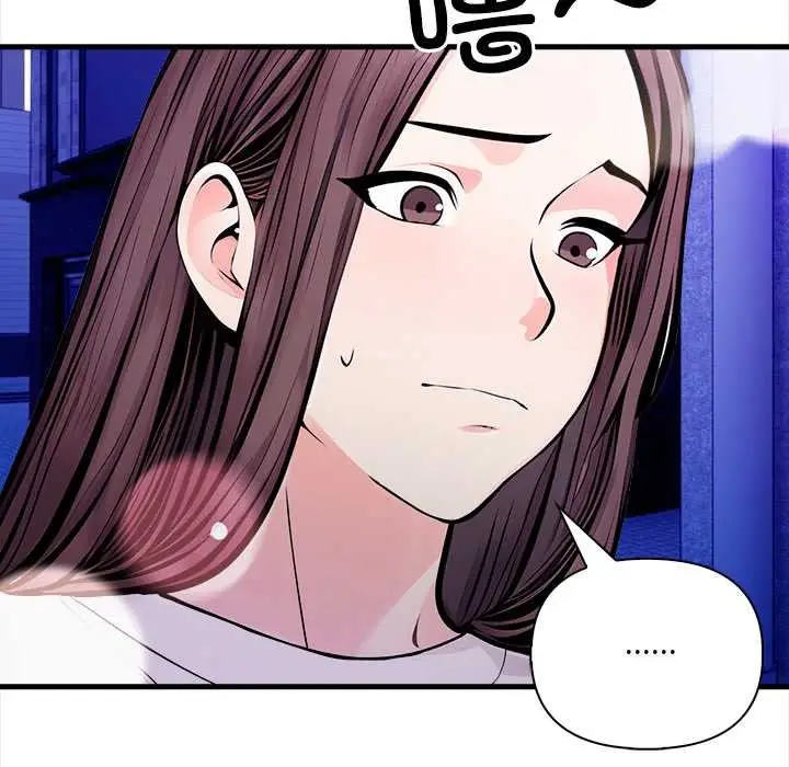 漫画《危情十令》第1话第66张图