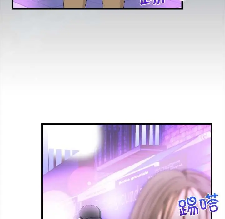 漫画《危情十令》第1话第7张图