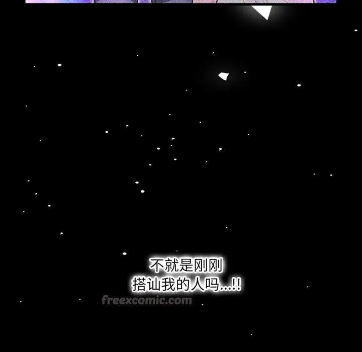 漫画《危情十令》第2话第112张图