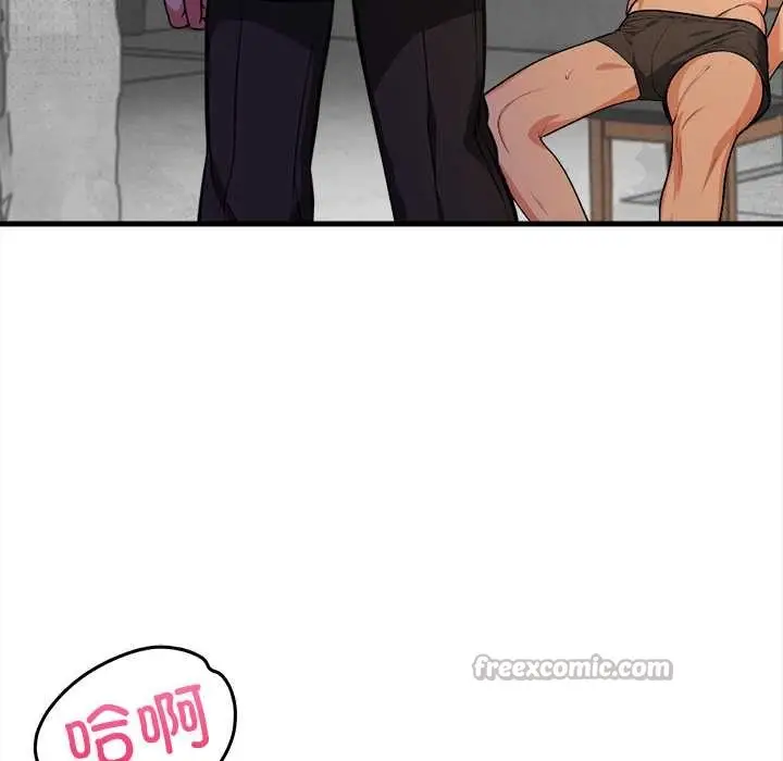 漫画《危情十令》第2话第154张图