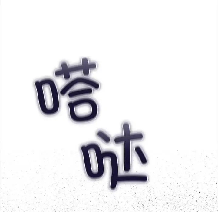 漫画《危情十令》第2话第38张图