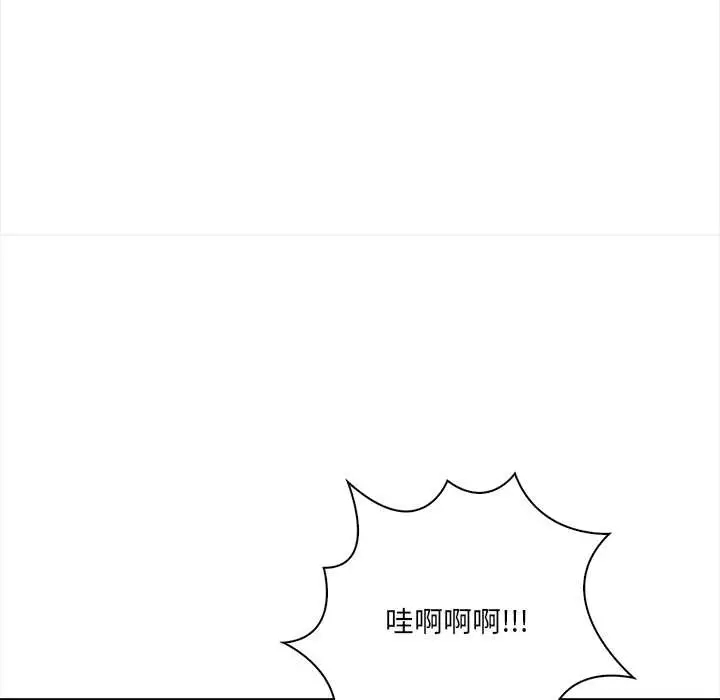 漫画《危情十令》第2话第41张图