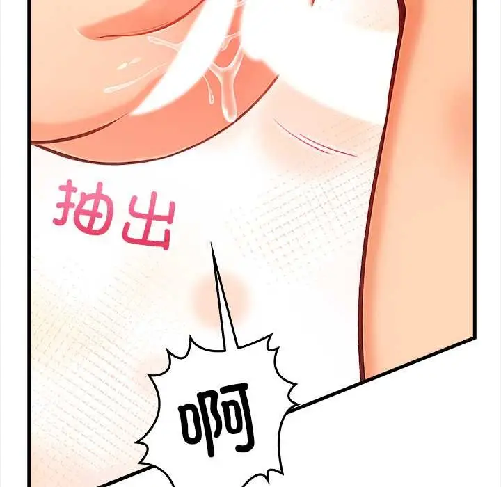 漫画《危情十令》第3话第117张图