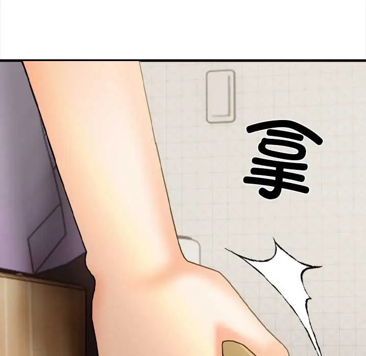 漫画《危情十令》第3话第169张图