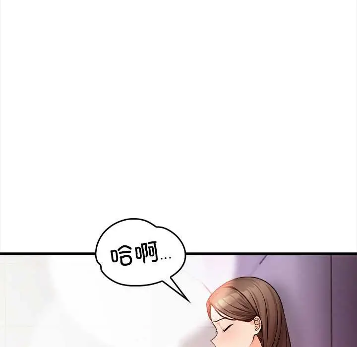 漫画《危情十令》第3话第38张图