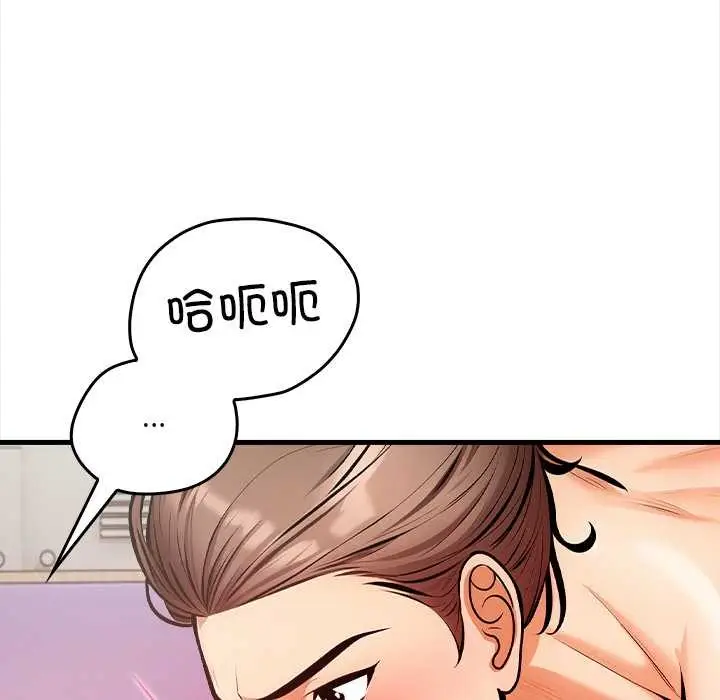 漫画《危情十令》第3话第48张图
