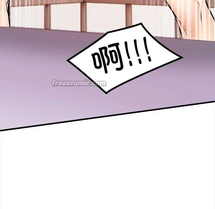 漫画《危情十令》第3话第98张图