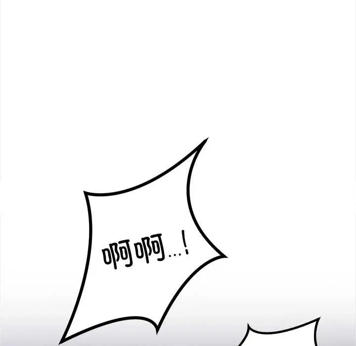 漫画《危情十令》第4话第121张图