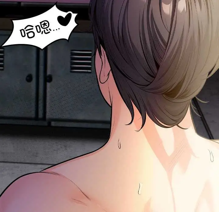 漫画《危情十令》第4话第123张图