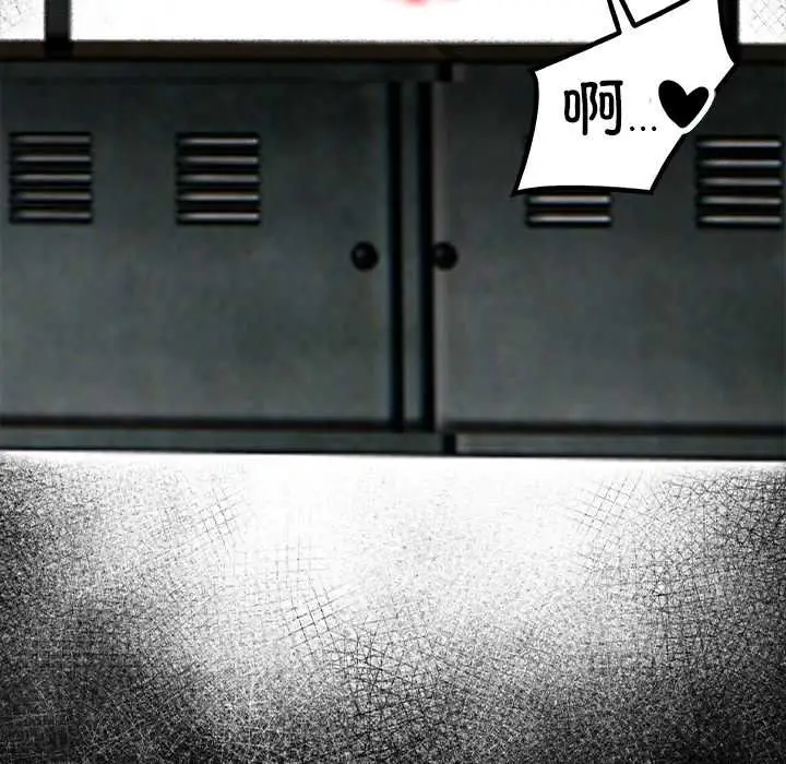 漫画《危情十令》第4话第129张图