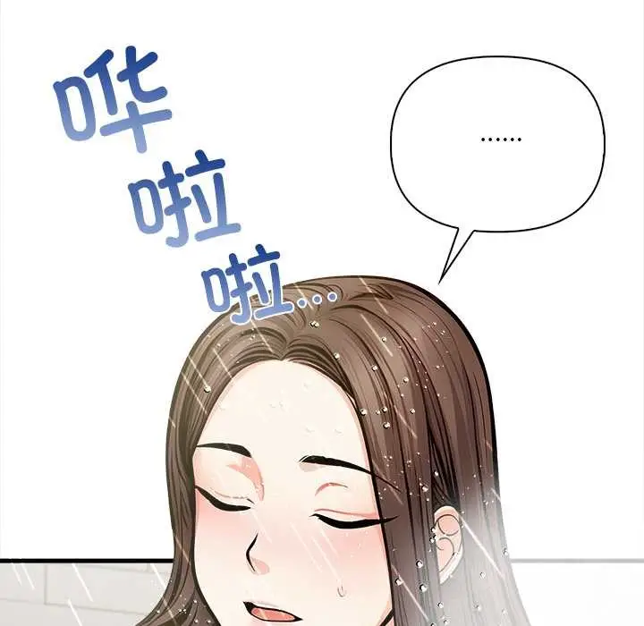 漫画《危情十令》第4话第13张图