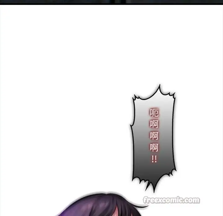 漫画《危情十令》第4话第140张图
