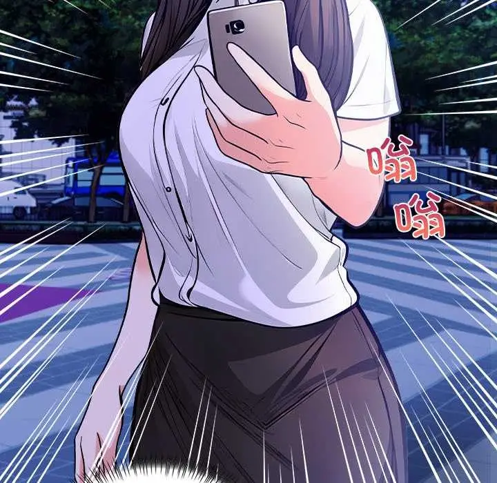 漫画《危情十令》第4话第152张图