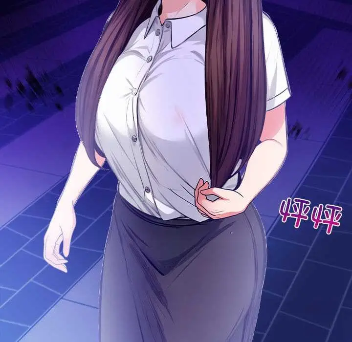 漫画《危情十令》第4话第155张图
