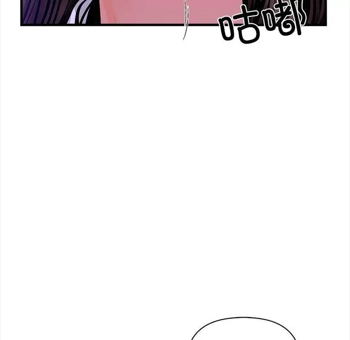 漫画《危情十令》第4话第158张图