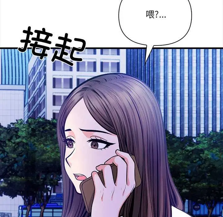 漫画《危情十令》第4话第159张图