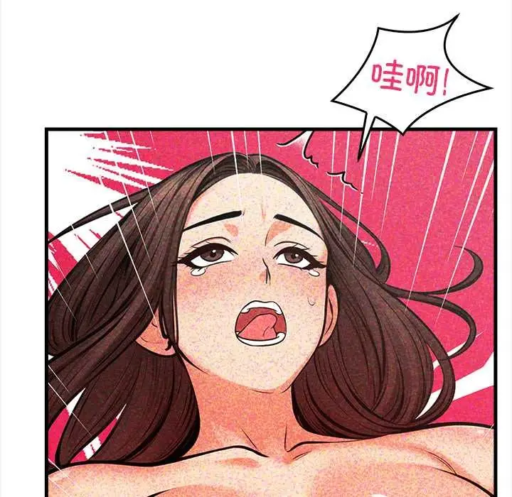 漫画《危情十令》第4话第17张图