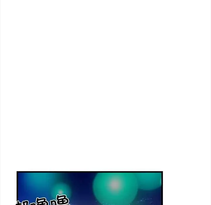 漫画《危情十令》第4话第44张图