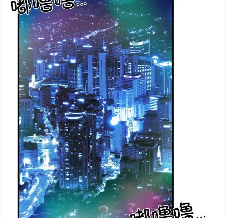 漫画《危情十令》第4话第45张图