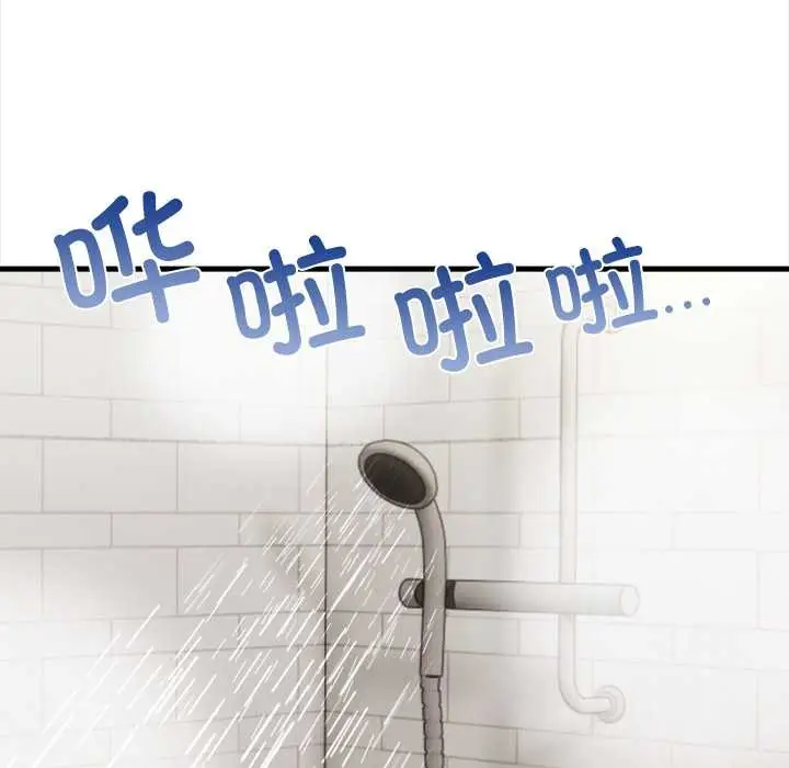漫画《危情十令》第4话第9张图