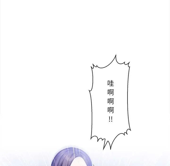 漫画《危情十令》第5话第46张图