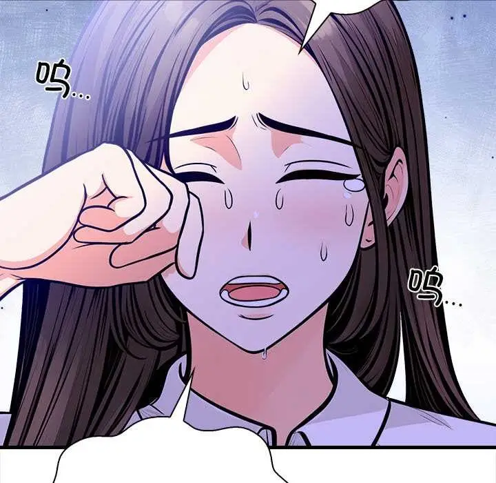 漫画《危情十令》第5话第50张图