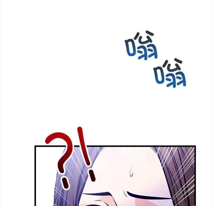 漫画《危情十令》第5话第52张图