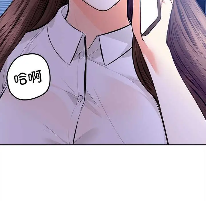 漫画《危情十令》第5话第9张图