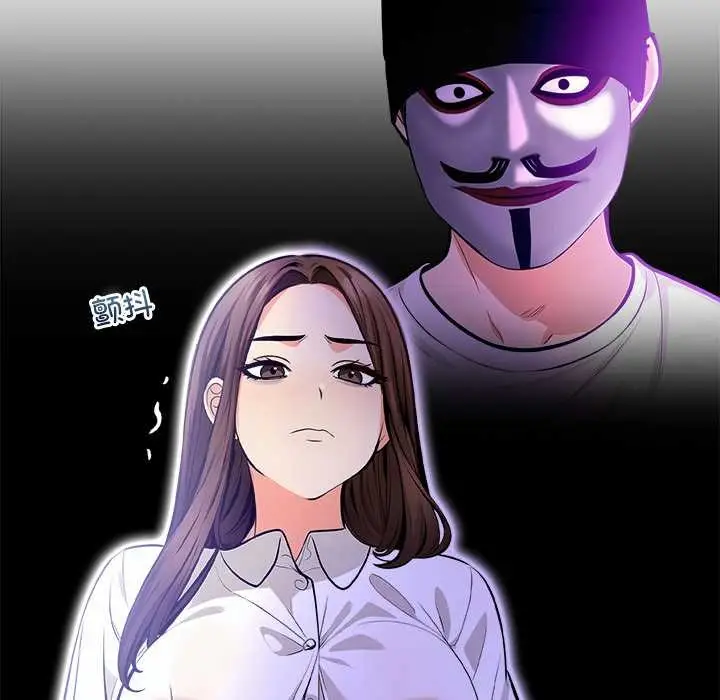 漫画《危情十令》第5话第96张图