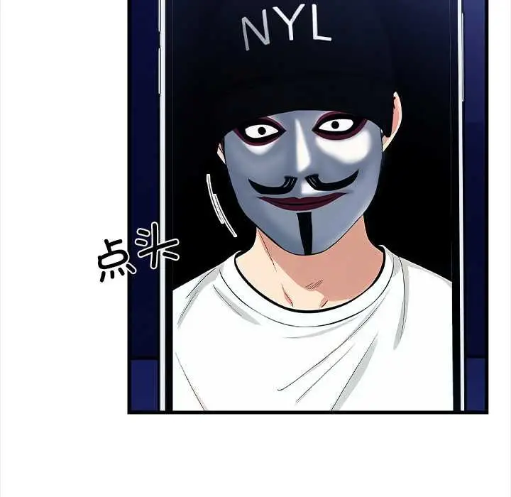 漫画《危情十令》第6话第120张图