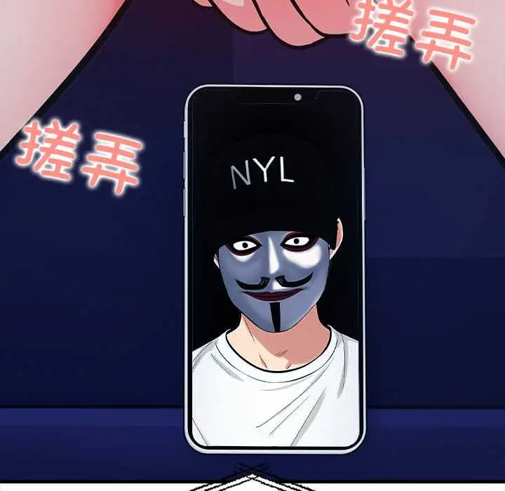 漫画《危情十令》第6话第134张图
